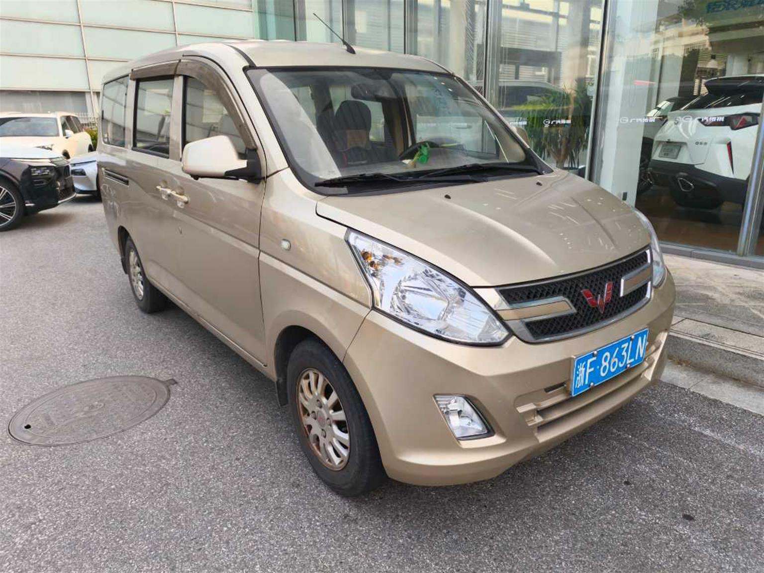 五菱汽车