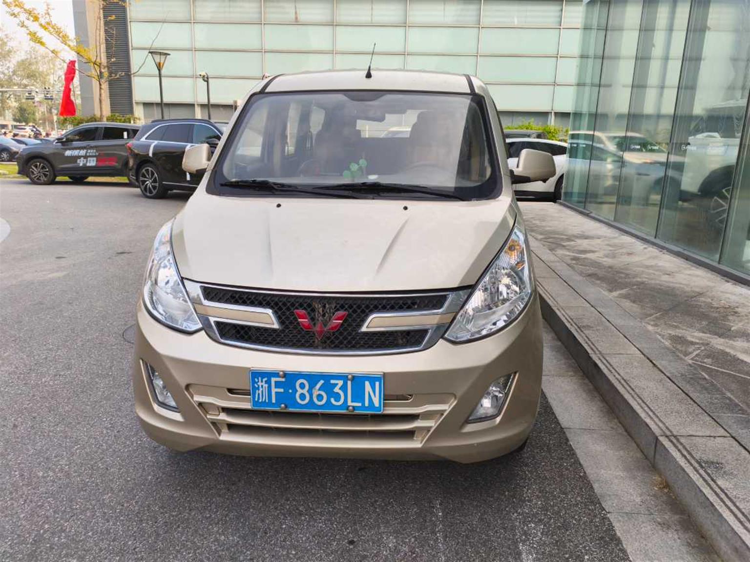 五菱汽车