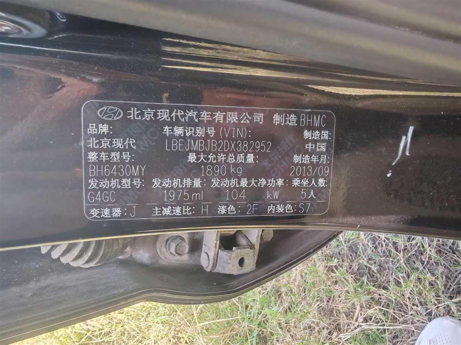 现代