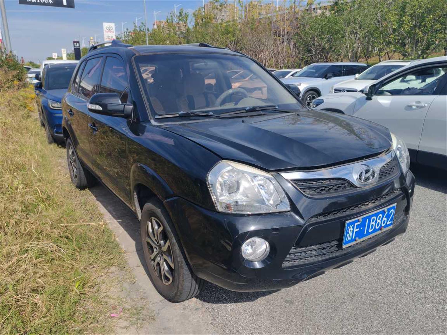 现代