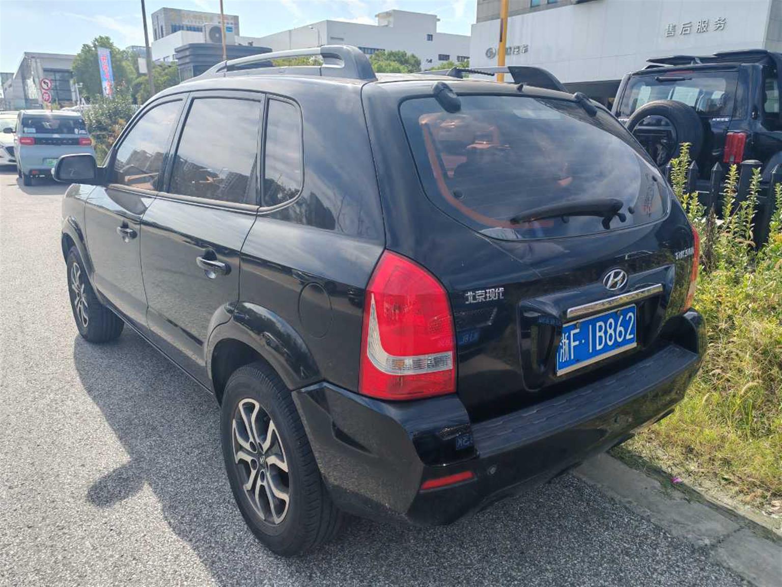 现代