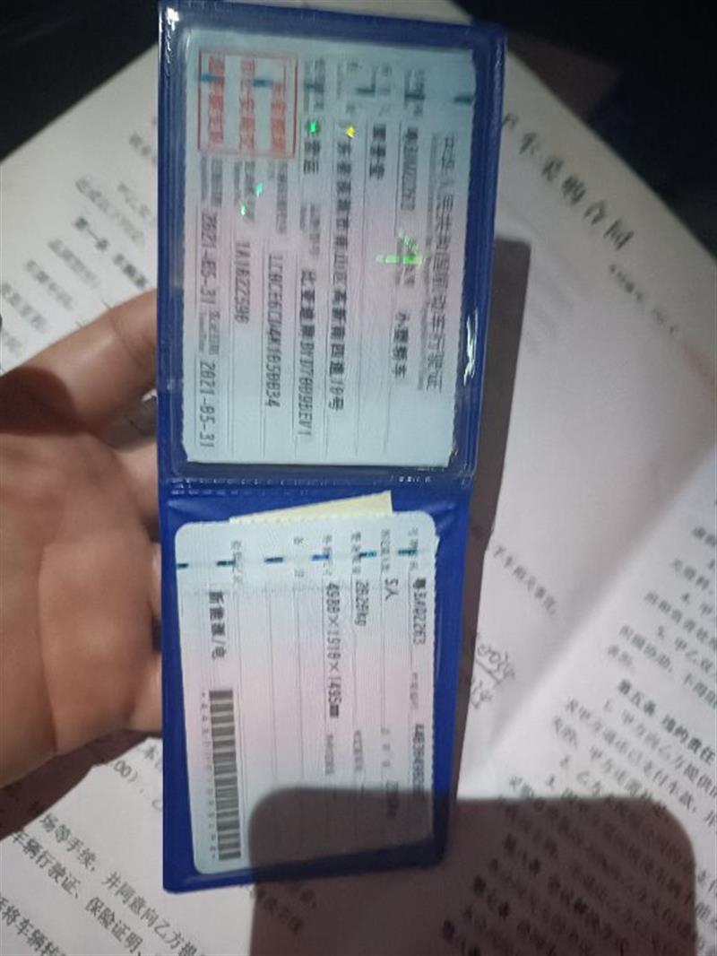 比亚迪