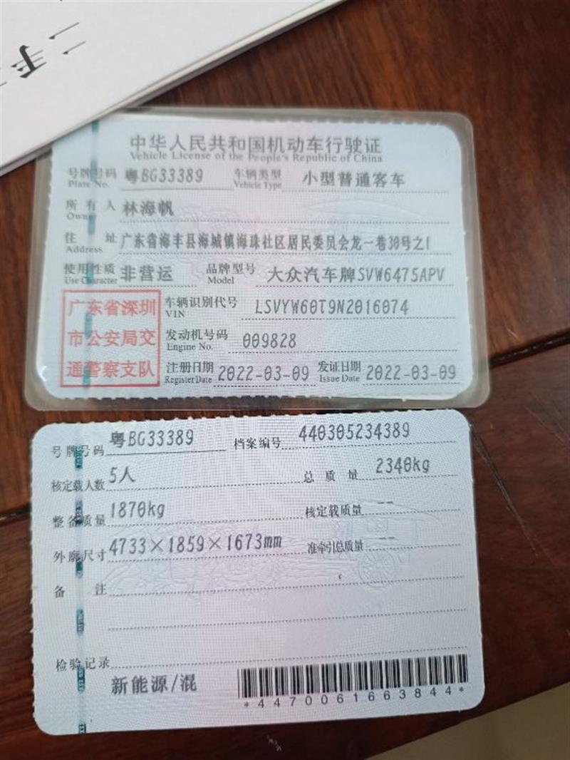 大众