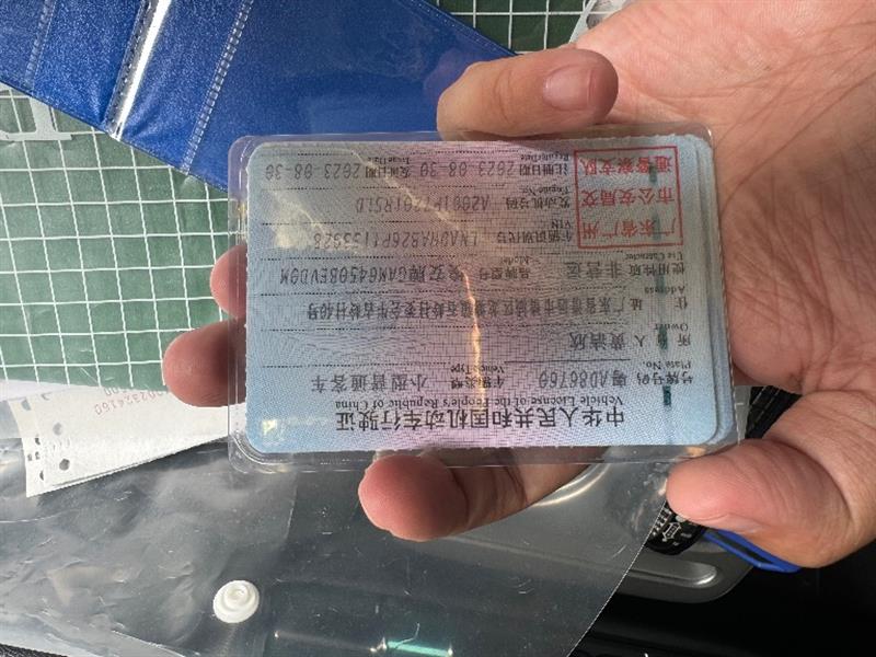 埃安