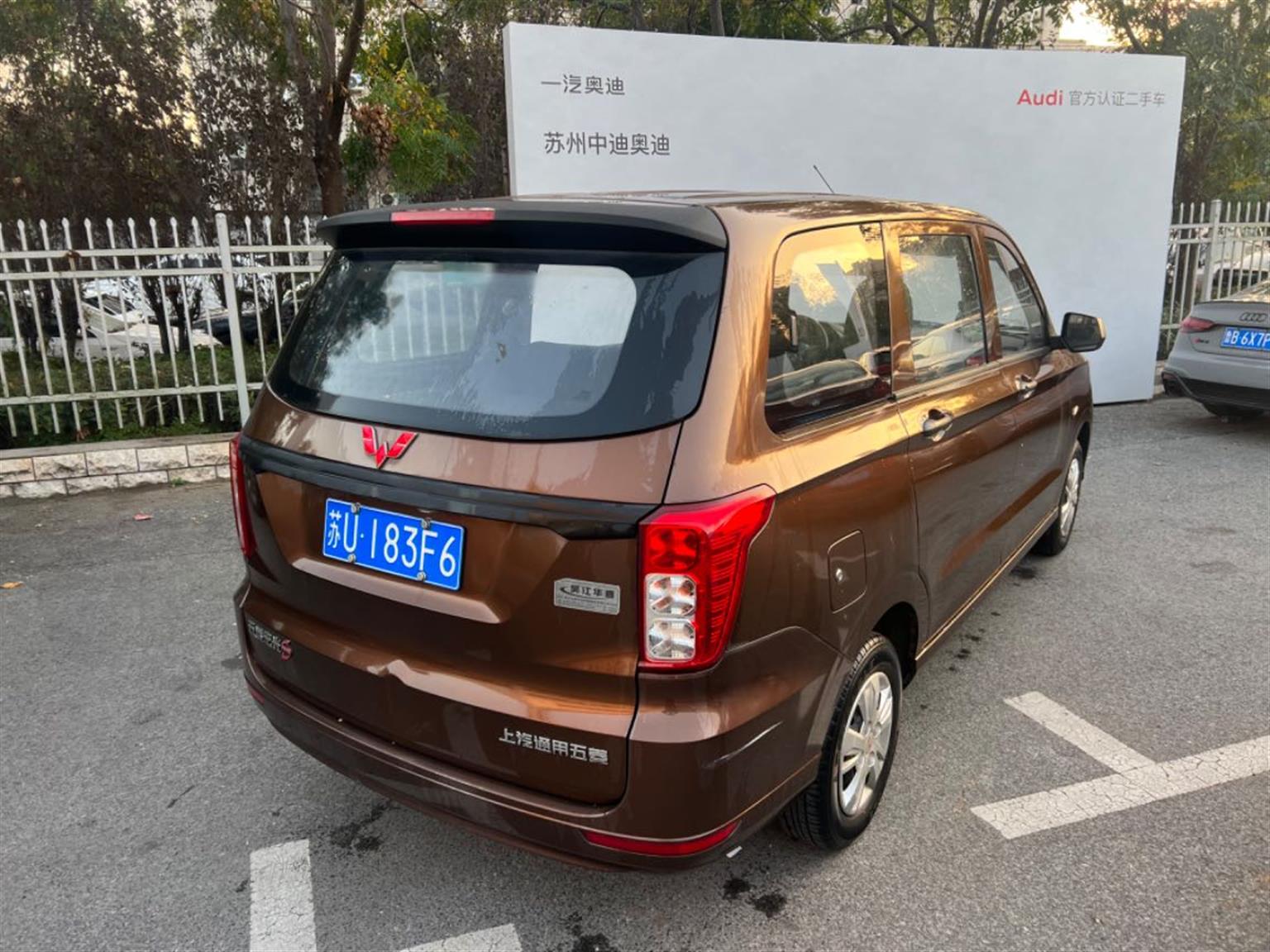 五菱汽车
