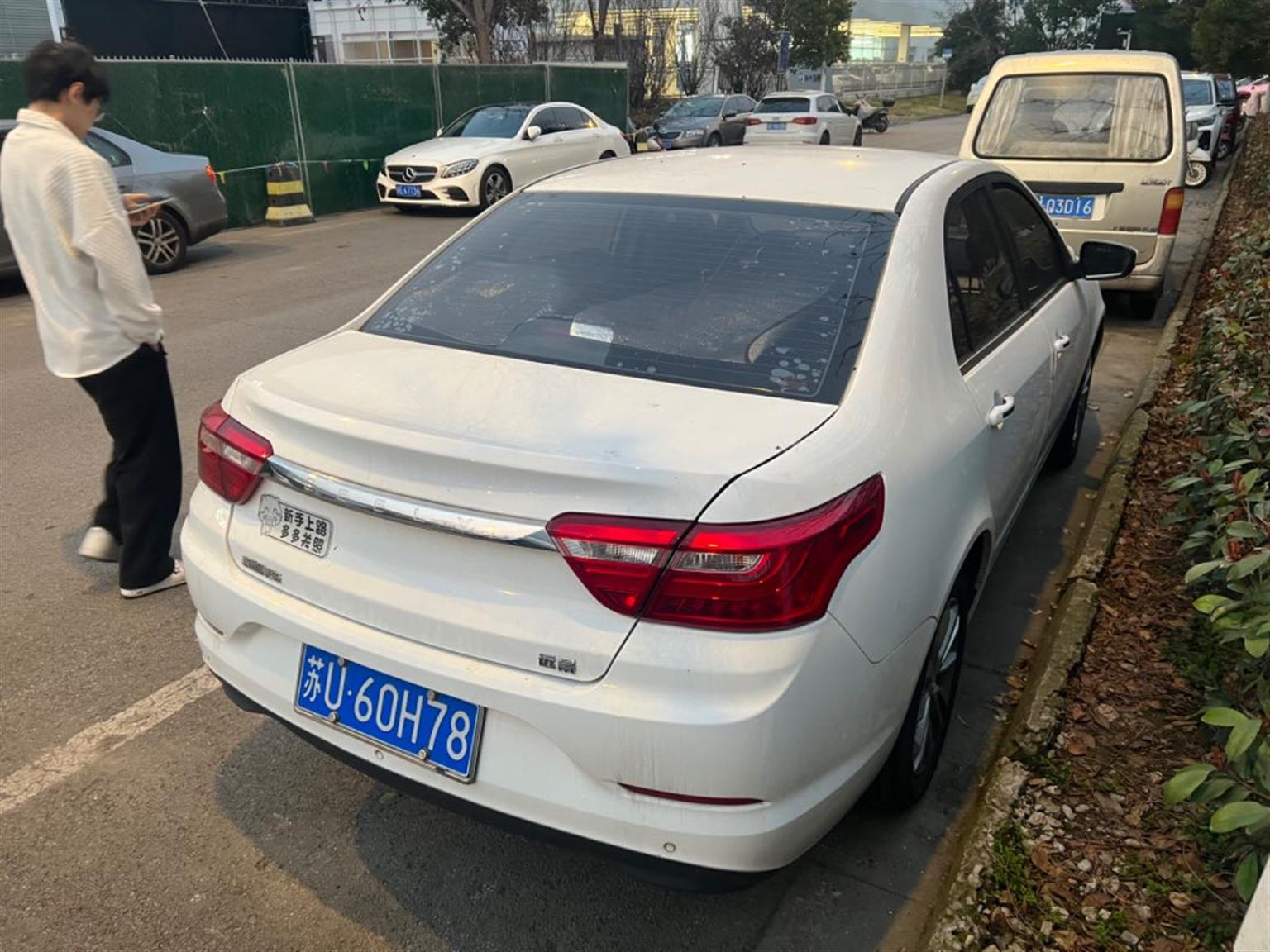 吉利汽车