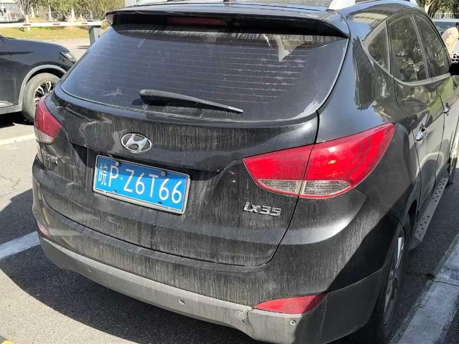 现代