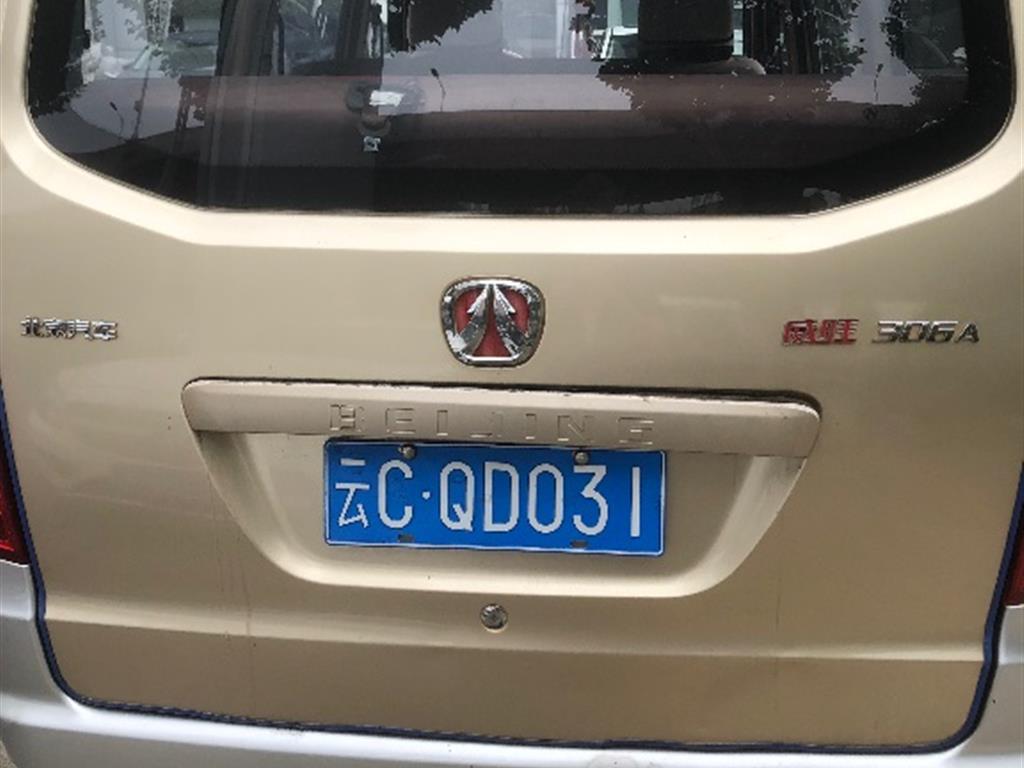 北汽威旺