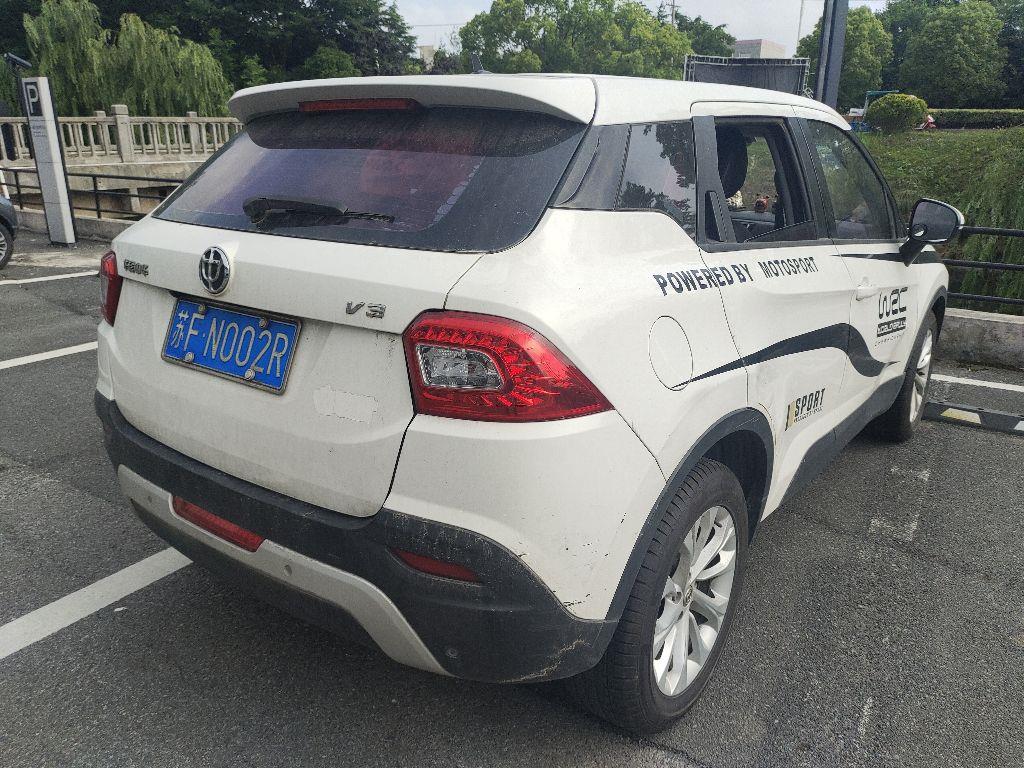中华