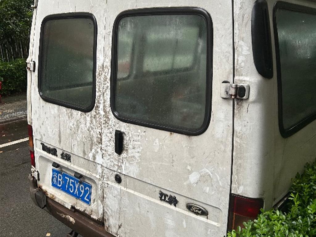 福特
