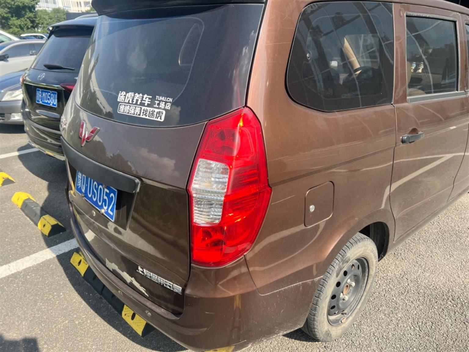 五菱汽车