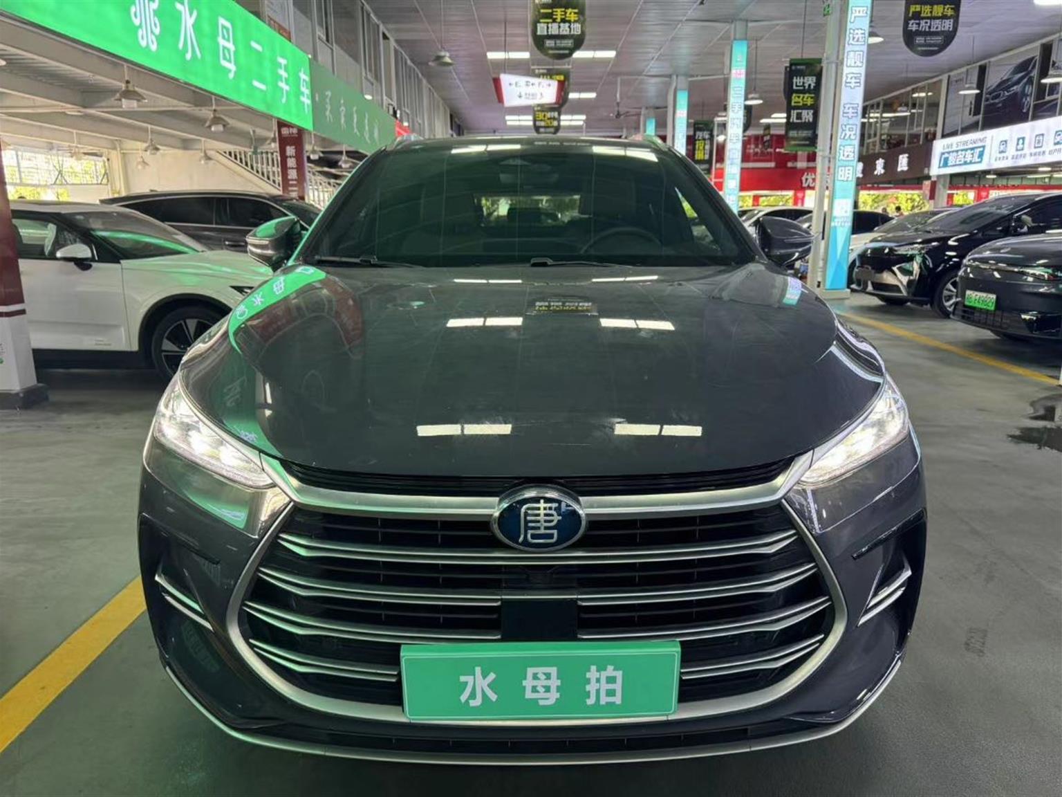 比亚迪