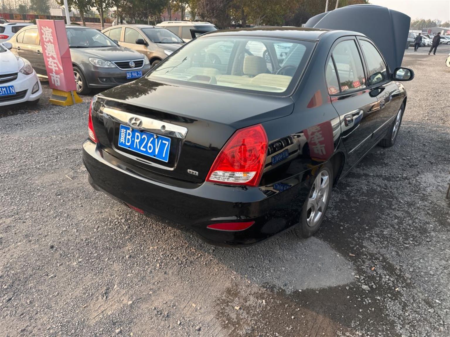 现代