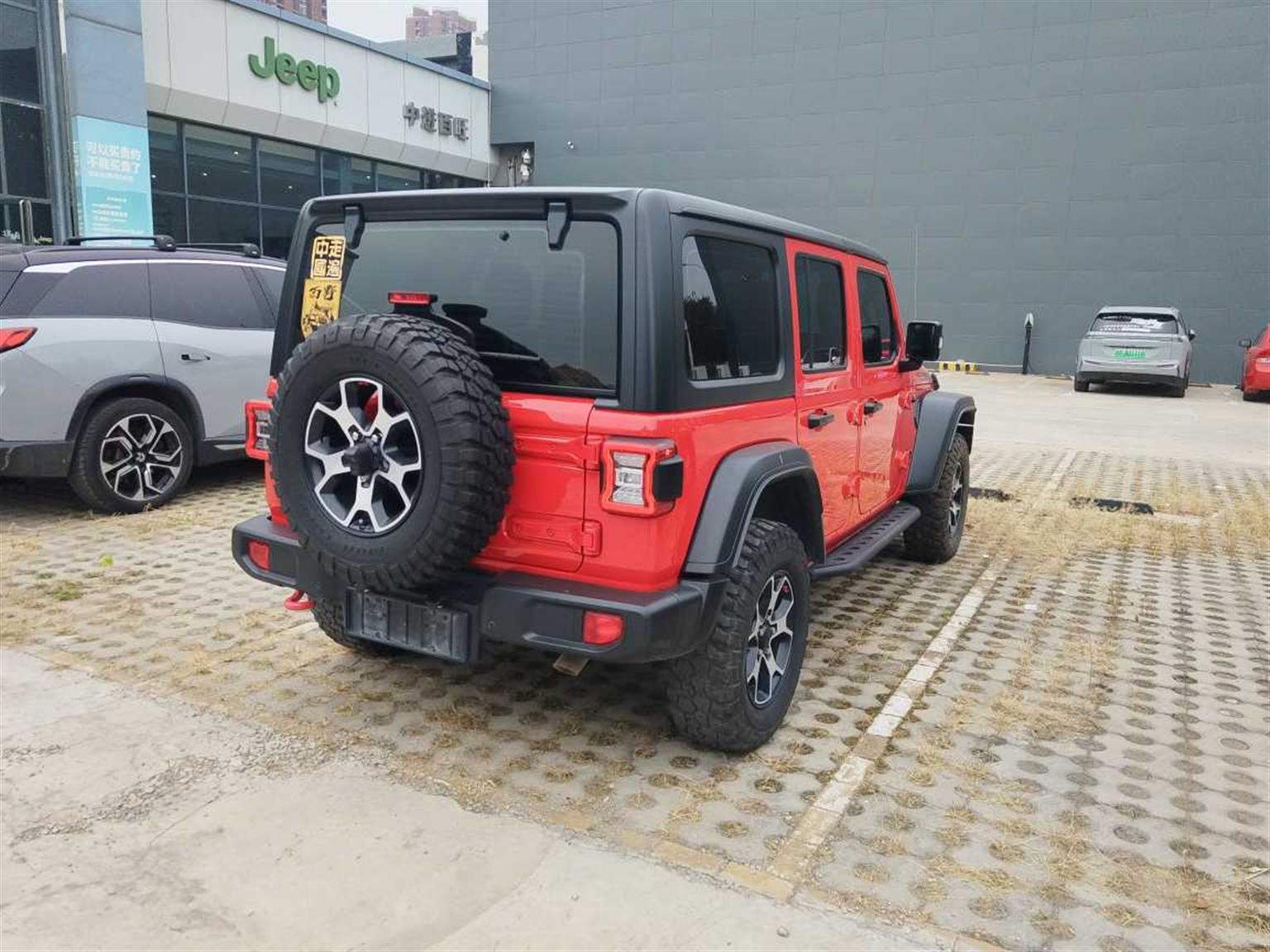 Jeep