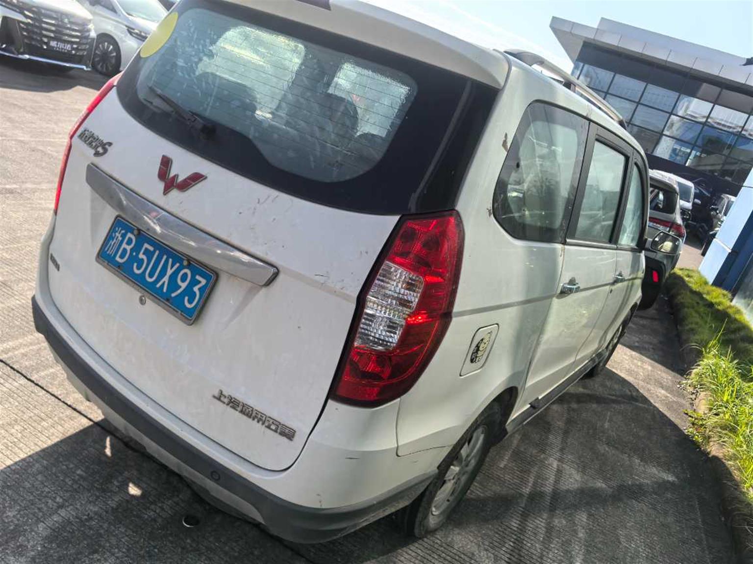 五菱汽车