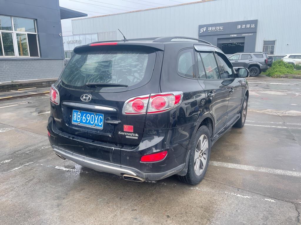 现代