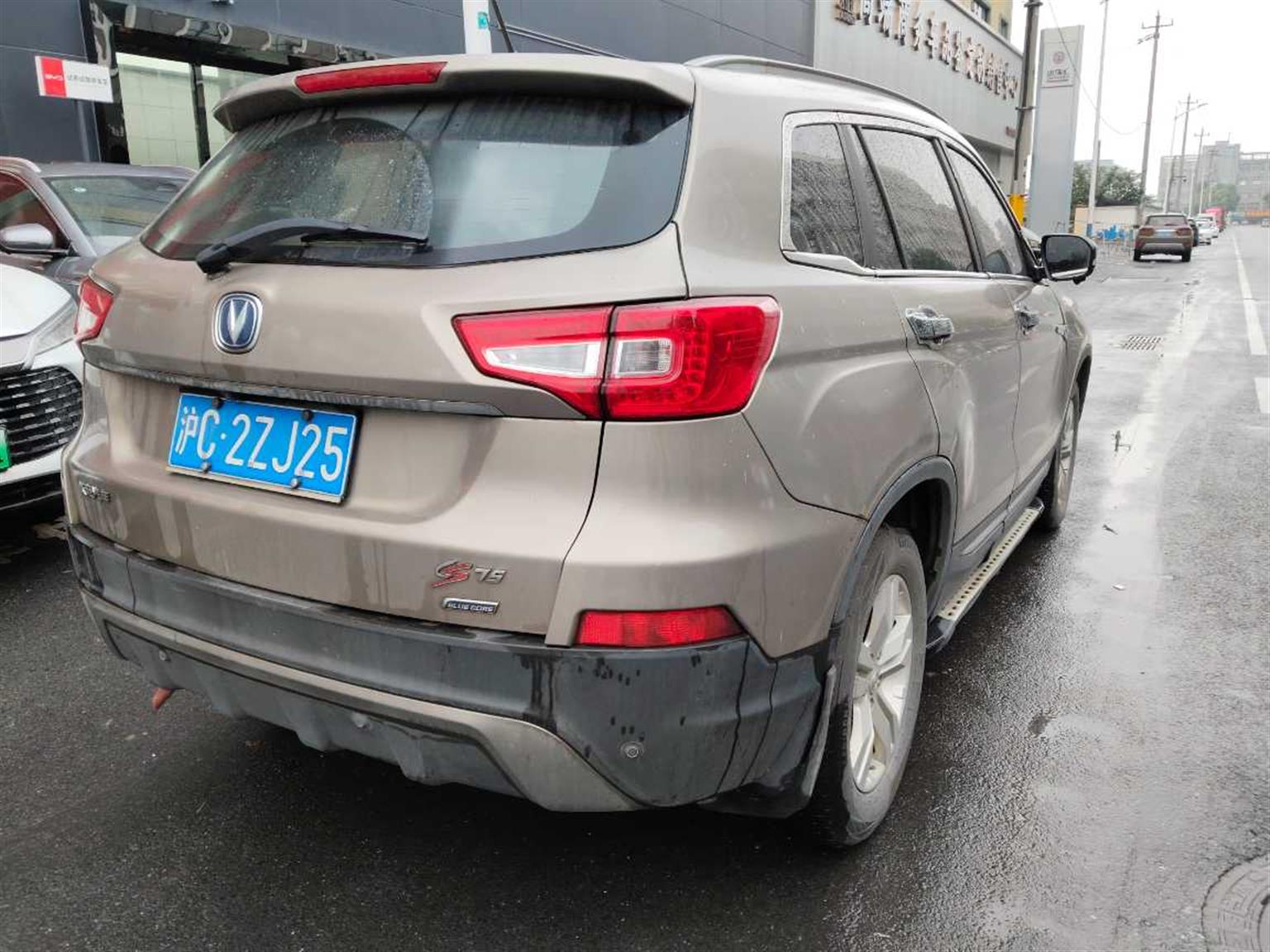 长安