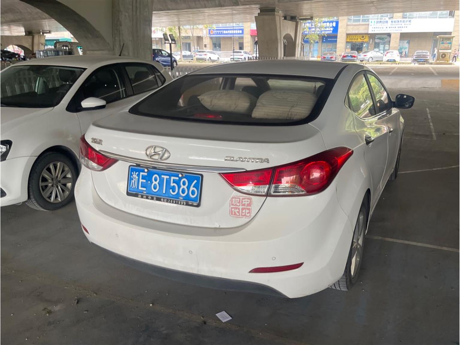 现代