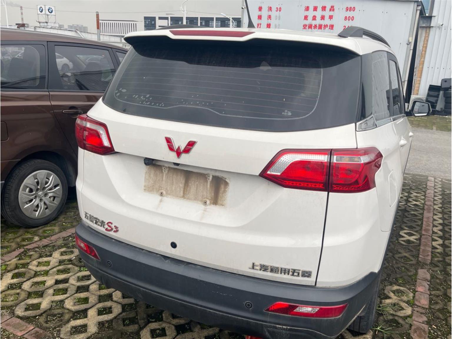 五菱汽车