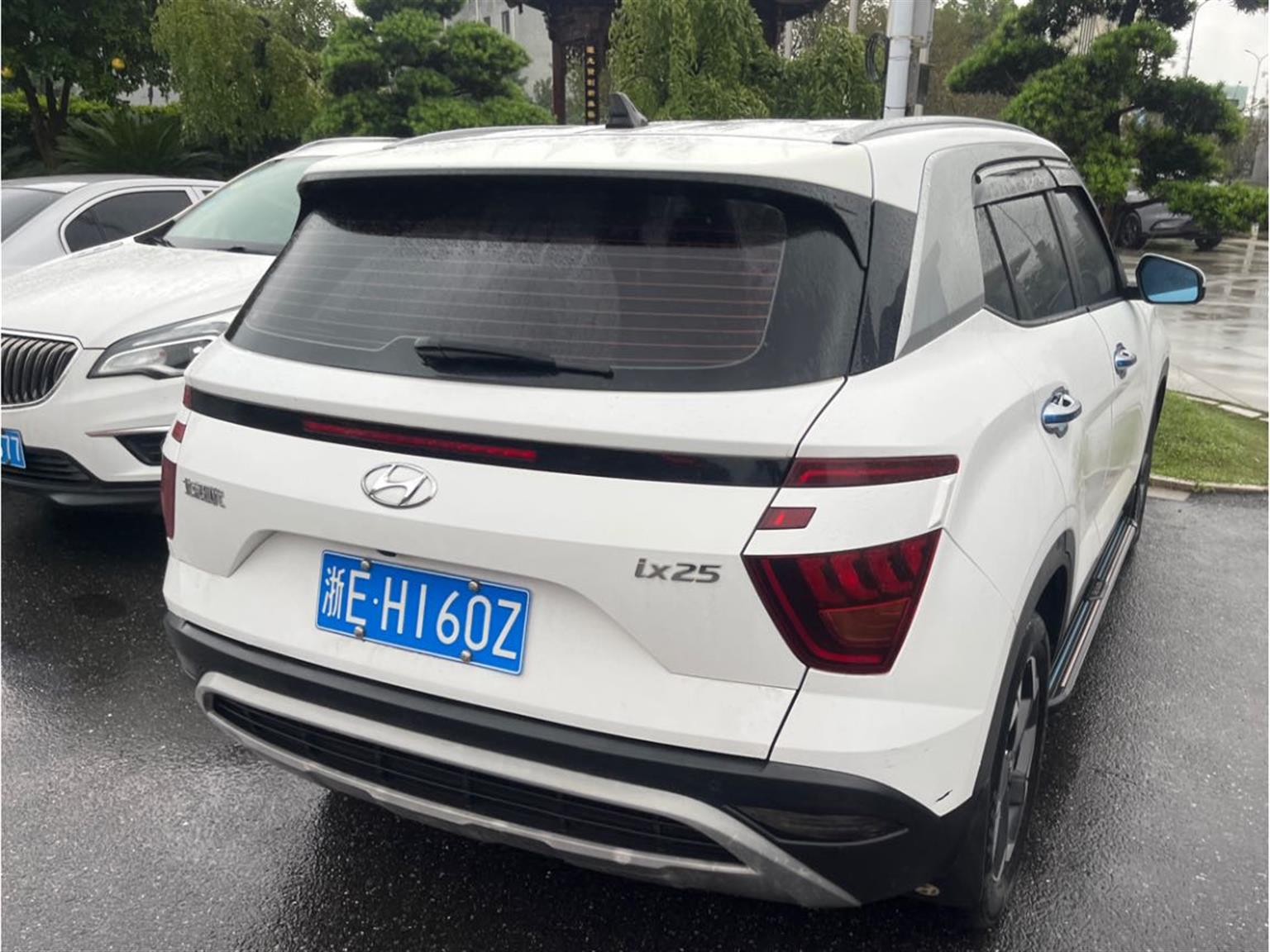 现代
