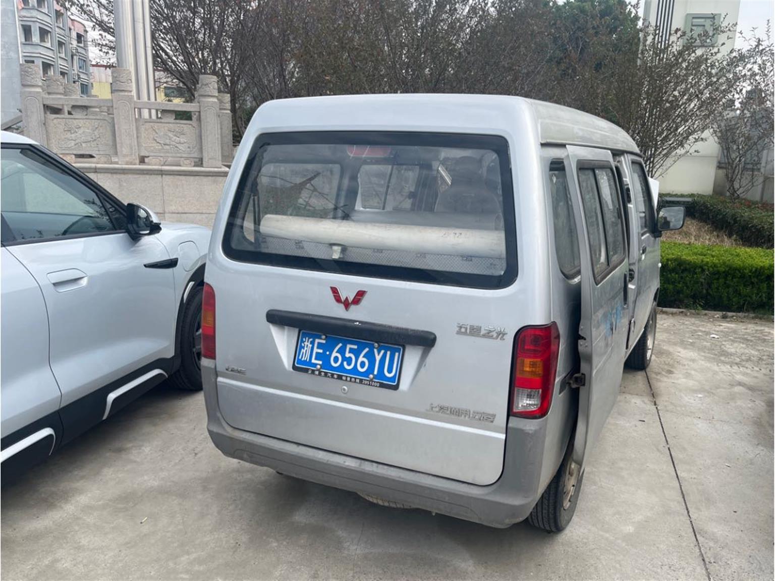 五菱汽车