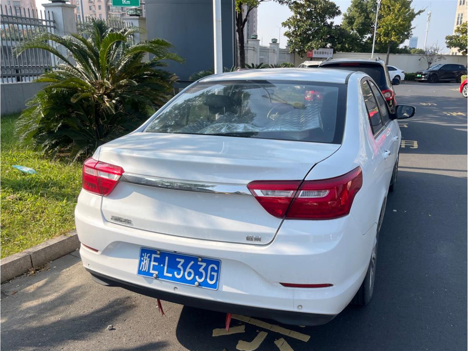 吉利汽车