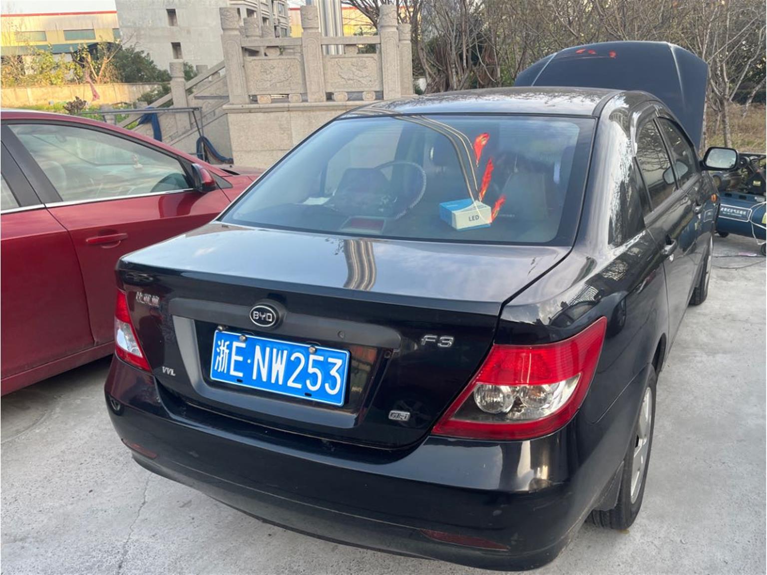 比亚迪