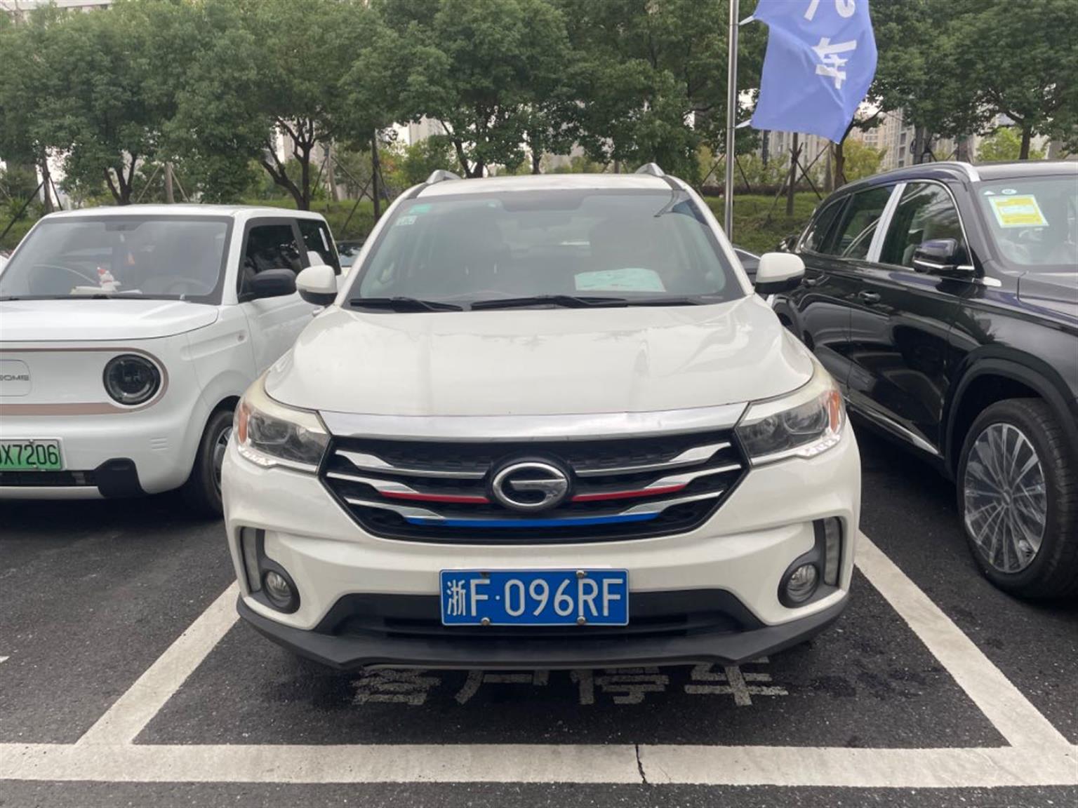 广汽传祺