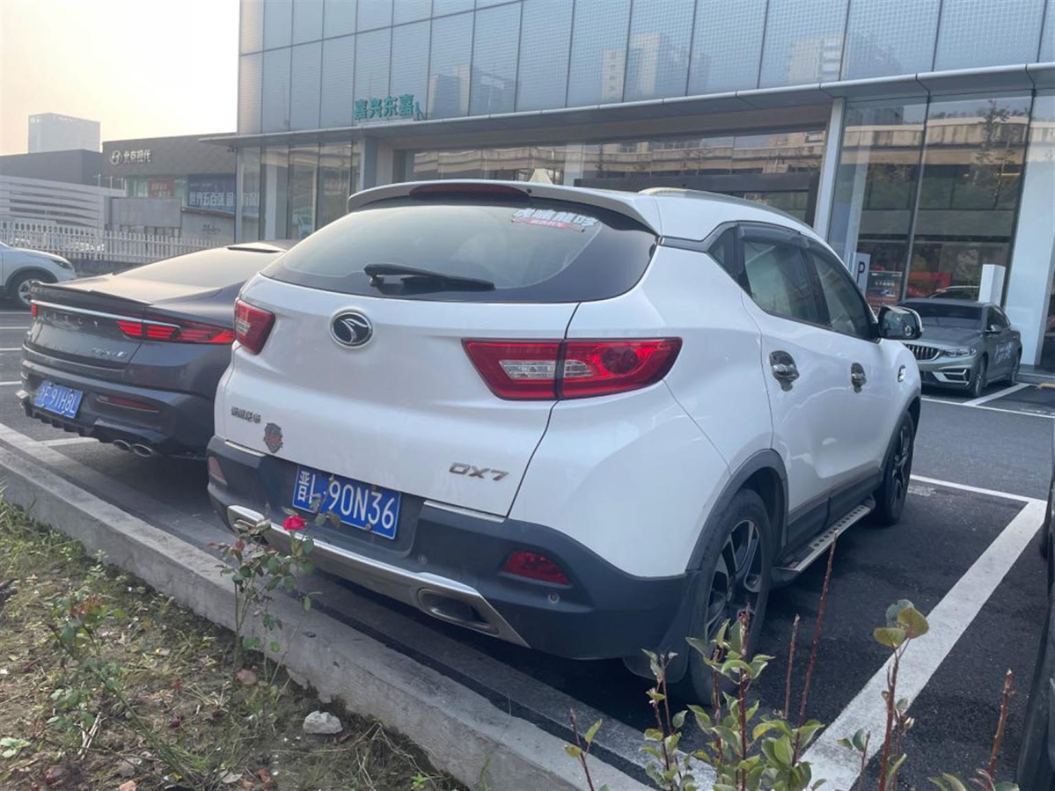 东南