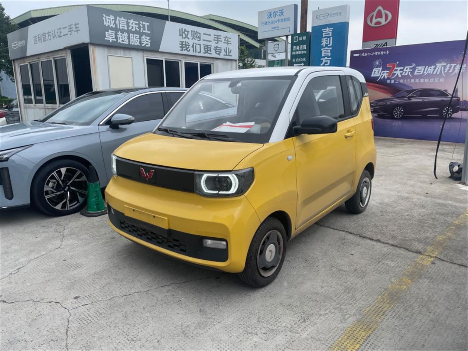 五菱汽车